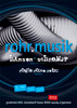 rohrmusik 01.009